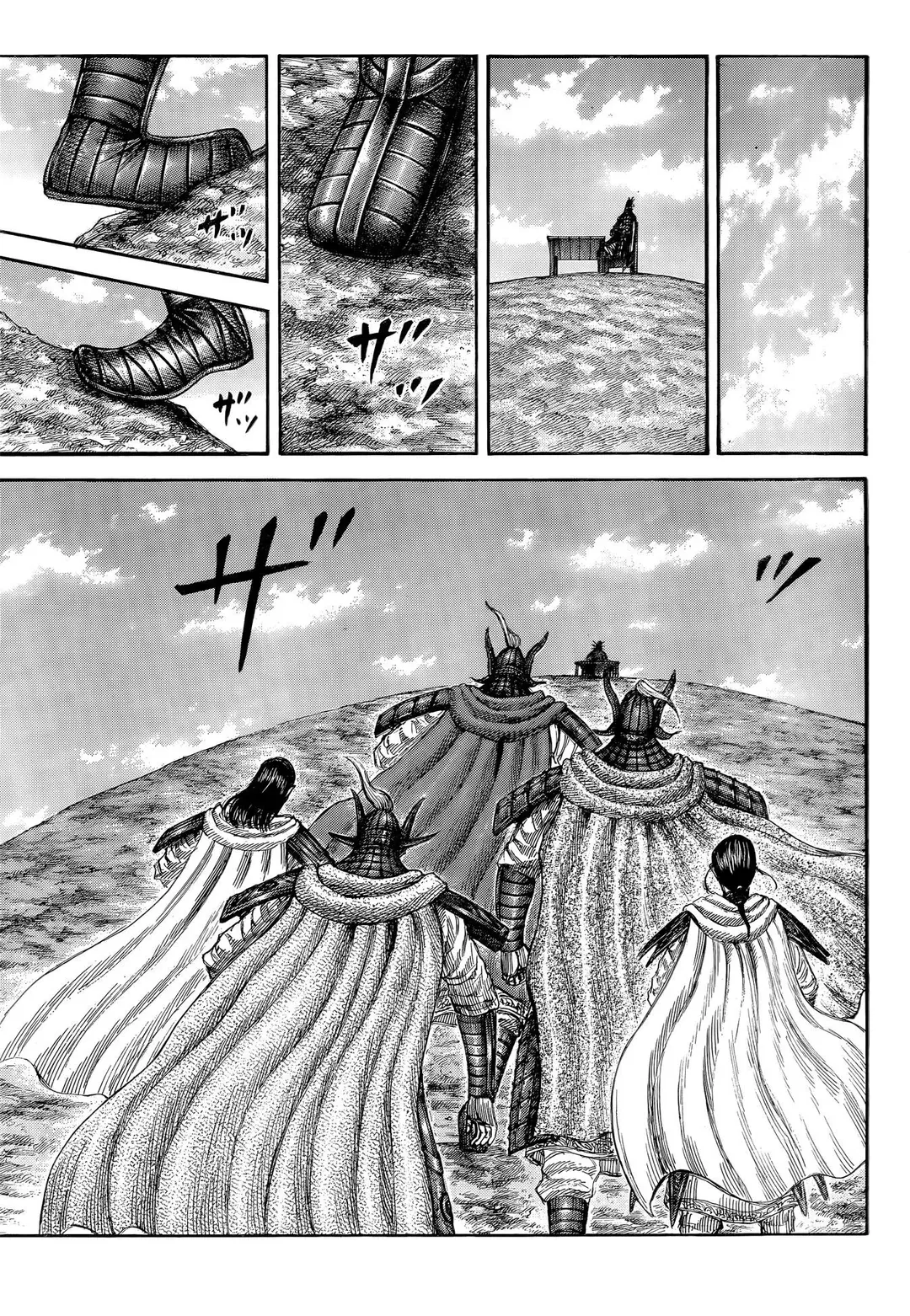 Kingdom  Manga Chapter 845 page 12 - 