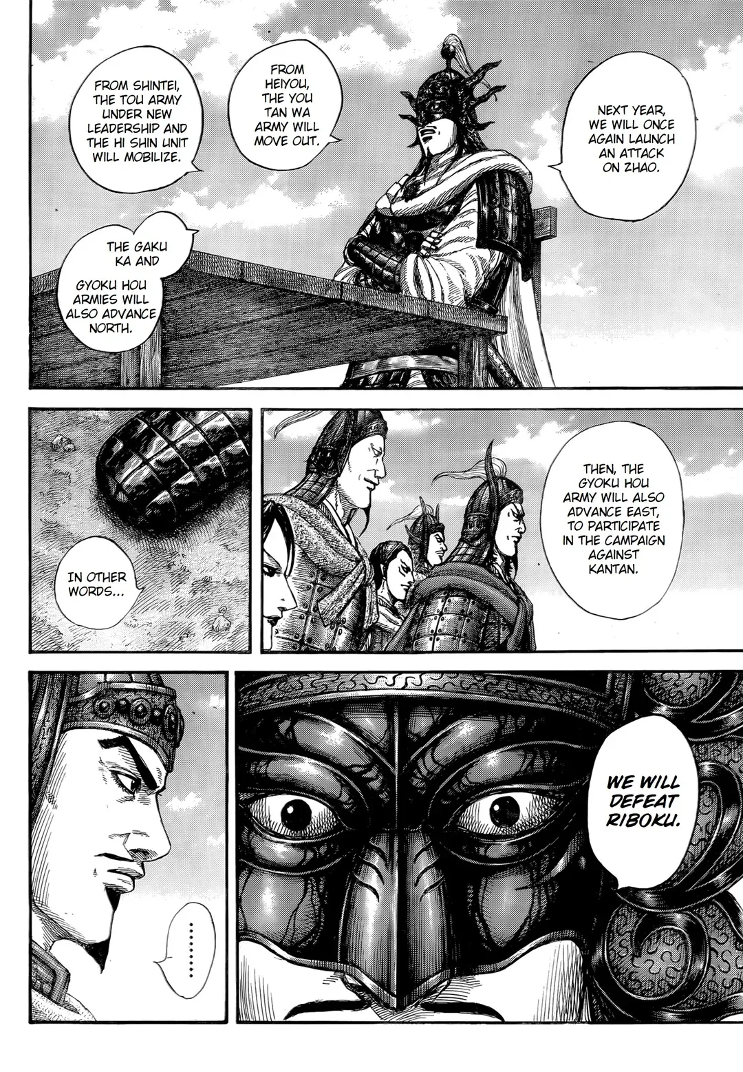 Kingdom  Manga Chapter 845 page 15 - 