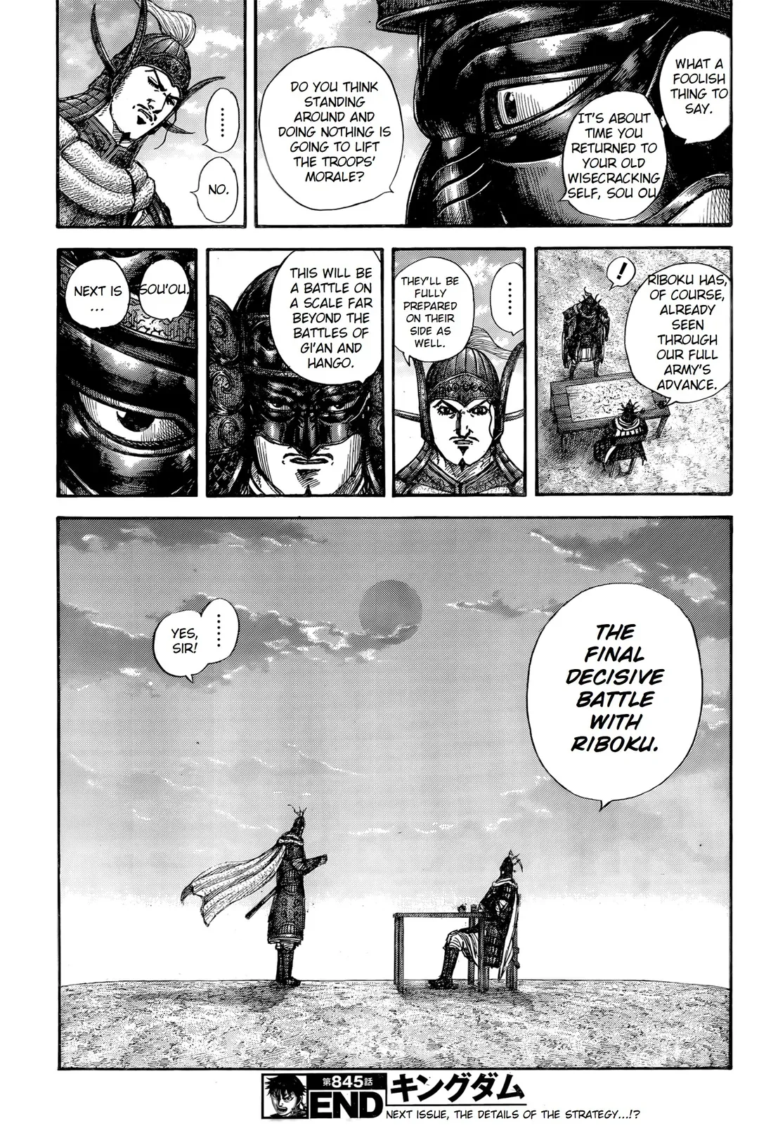 Kingdom  Manga Chapter 845 page 18 - 
