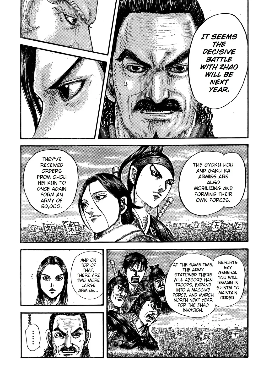 Kingdom  Manga Chapter 845 page 7 - 