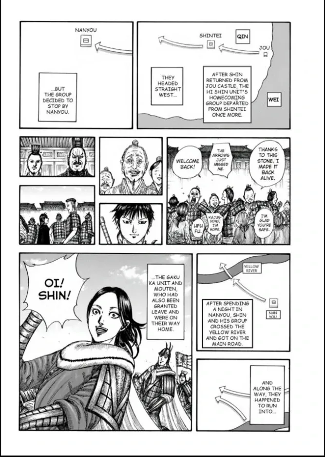 Kingdom  Manga Chapter 846 page 4 - 