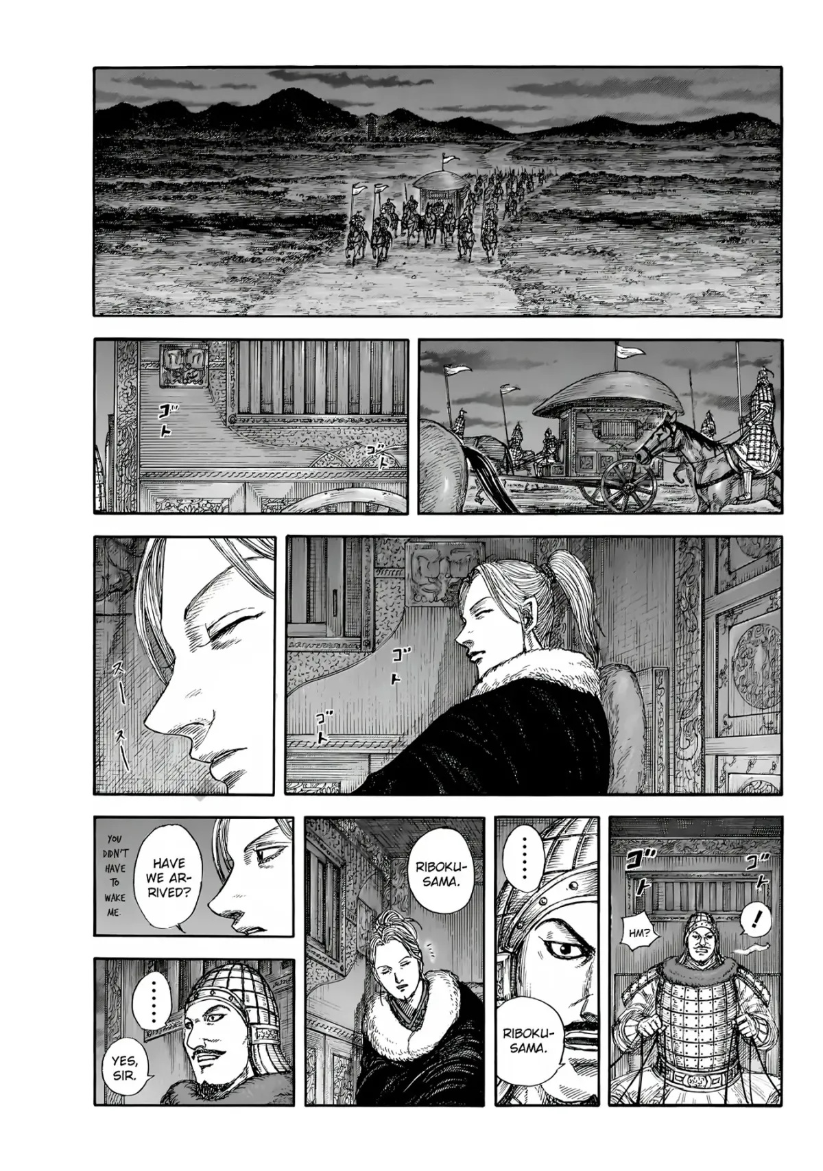 Kingdom  Manga Chapter 847 page 1 - 