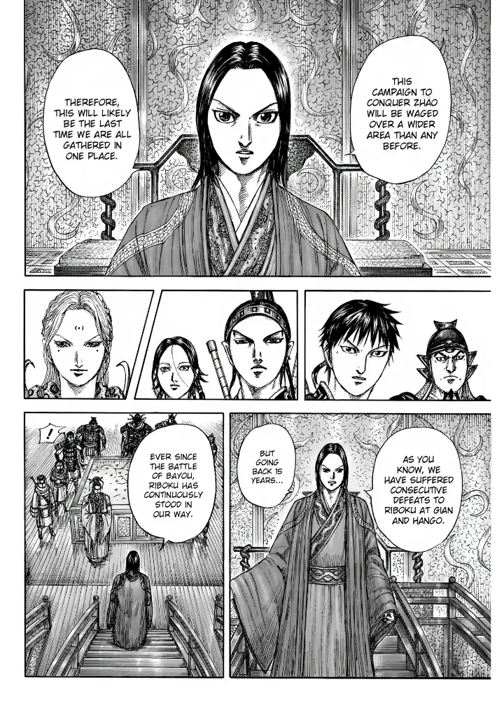 Kingdom  Manga Chapter 847 page 16 - 
