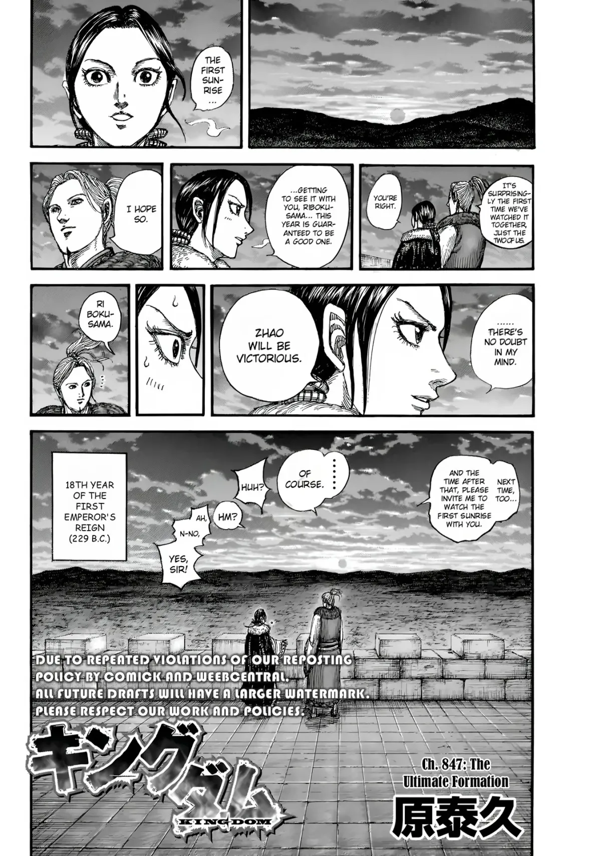 Kingdom  Manga Chapter 847 page 4 - 