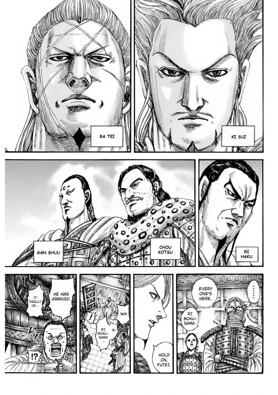 Kingdom  Manga Chapter 847 page 7 - 