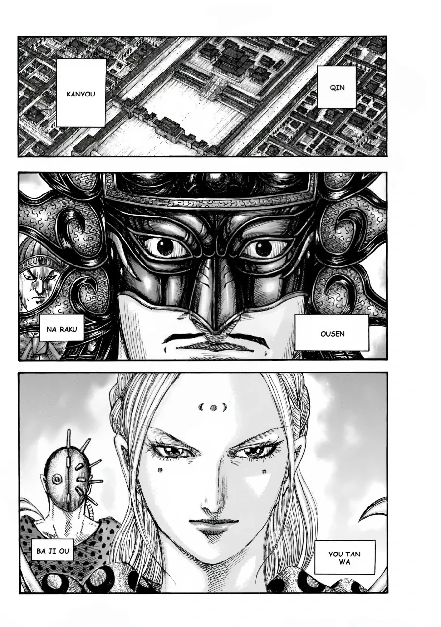 Kingdom  Manga Chapter 847 page 10 - 