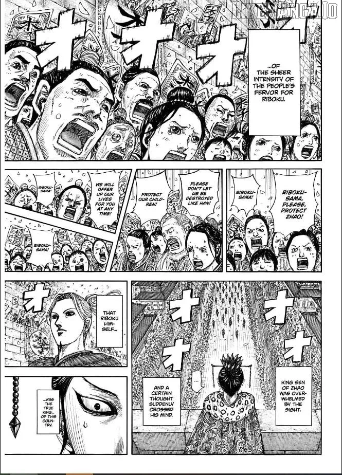 Kingdom  Manga Chapter 848 page 11 - 