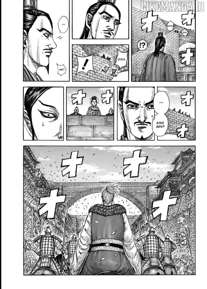 Kingdom  Manga Chapter 848 page 13 - 