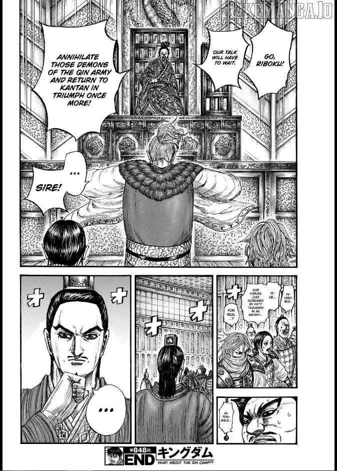 Kingdom  Manga Chapter 848 page 20 - 