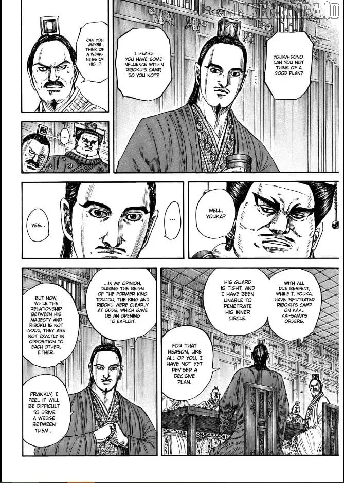 Kingdom  Manga Chapter 848 page 4 - 