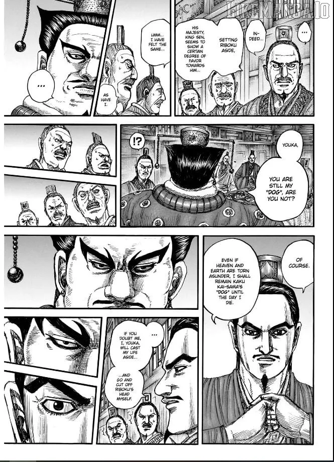 Kingdom  Manga Chapter 848 page 5 - 