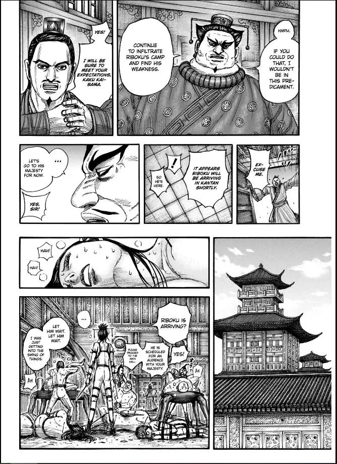 Kingdom  Manga Chapter 848 page 6 - 