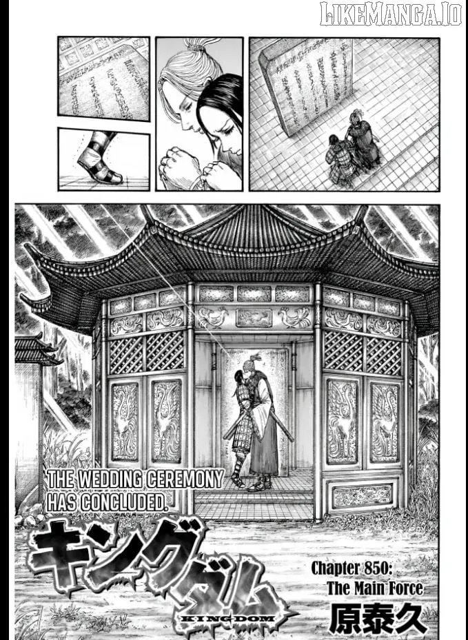Kingdom  Manga Chapter 850 page 1 - 