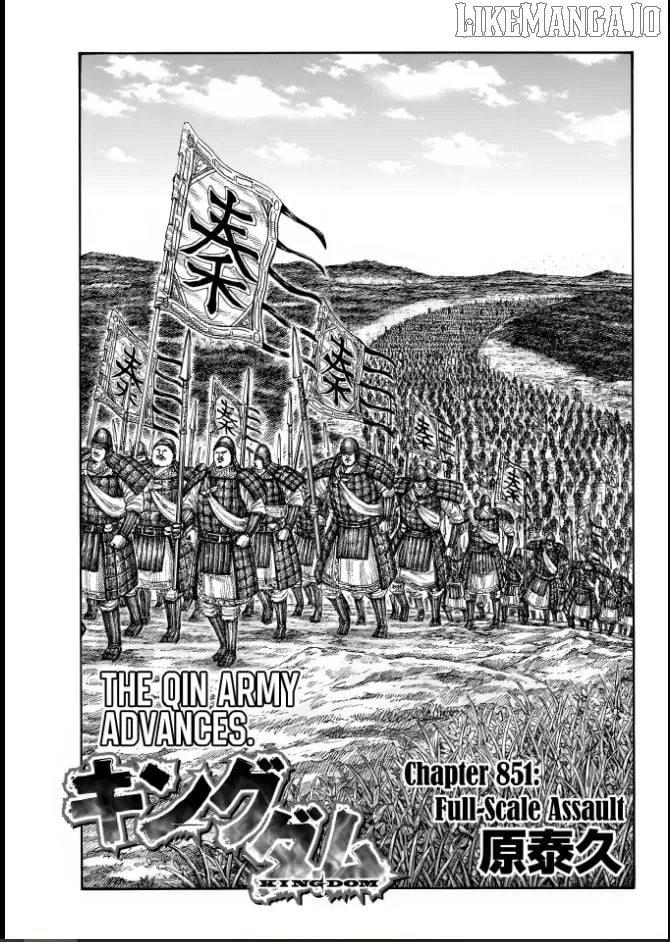 Kingdom  Manga Chapter 851 page 1 - 