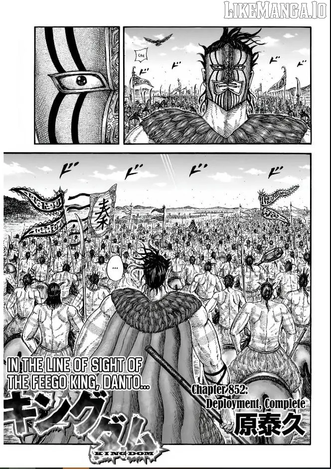 Kingdom  Manga Chapter 852 page 1 - 
