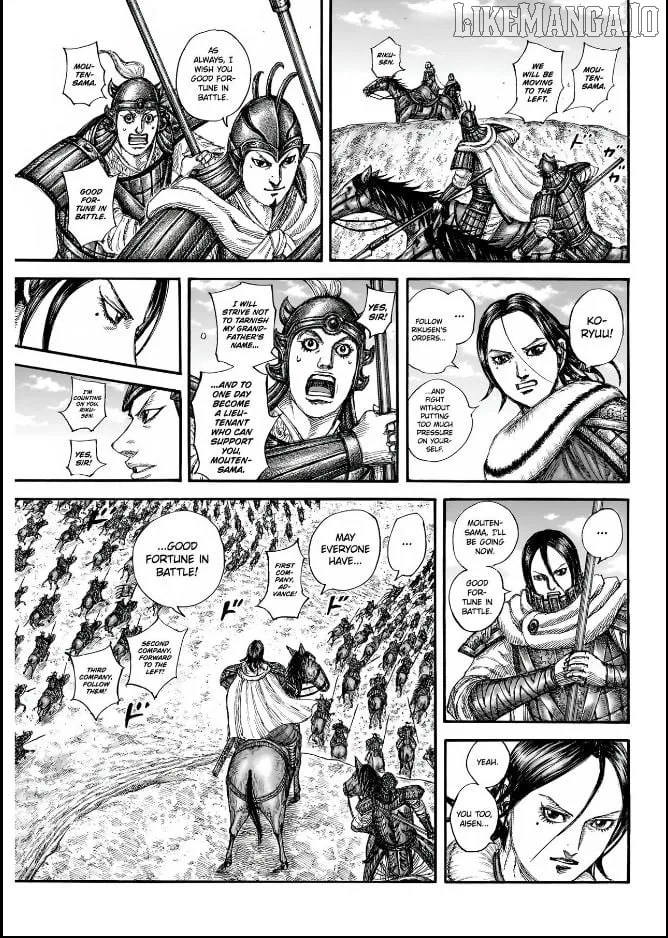 Kingdom  Manga Chapter 852 page 14 - 