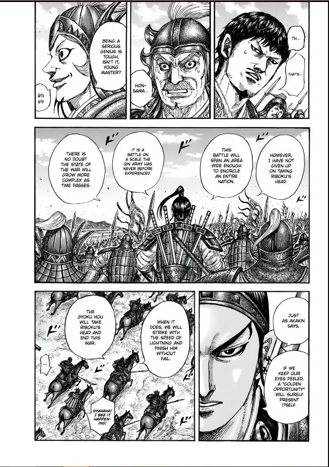 Kingdom  Manga Chapter 852 page 9 - 