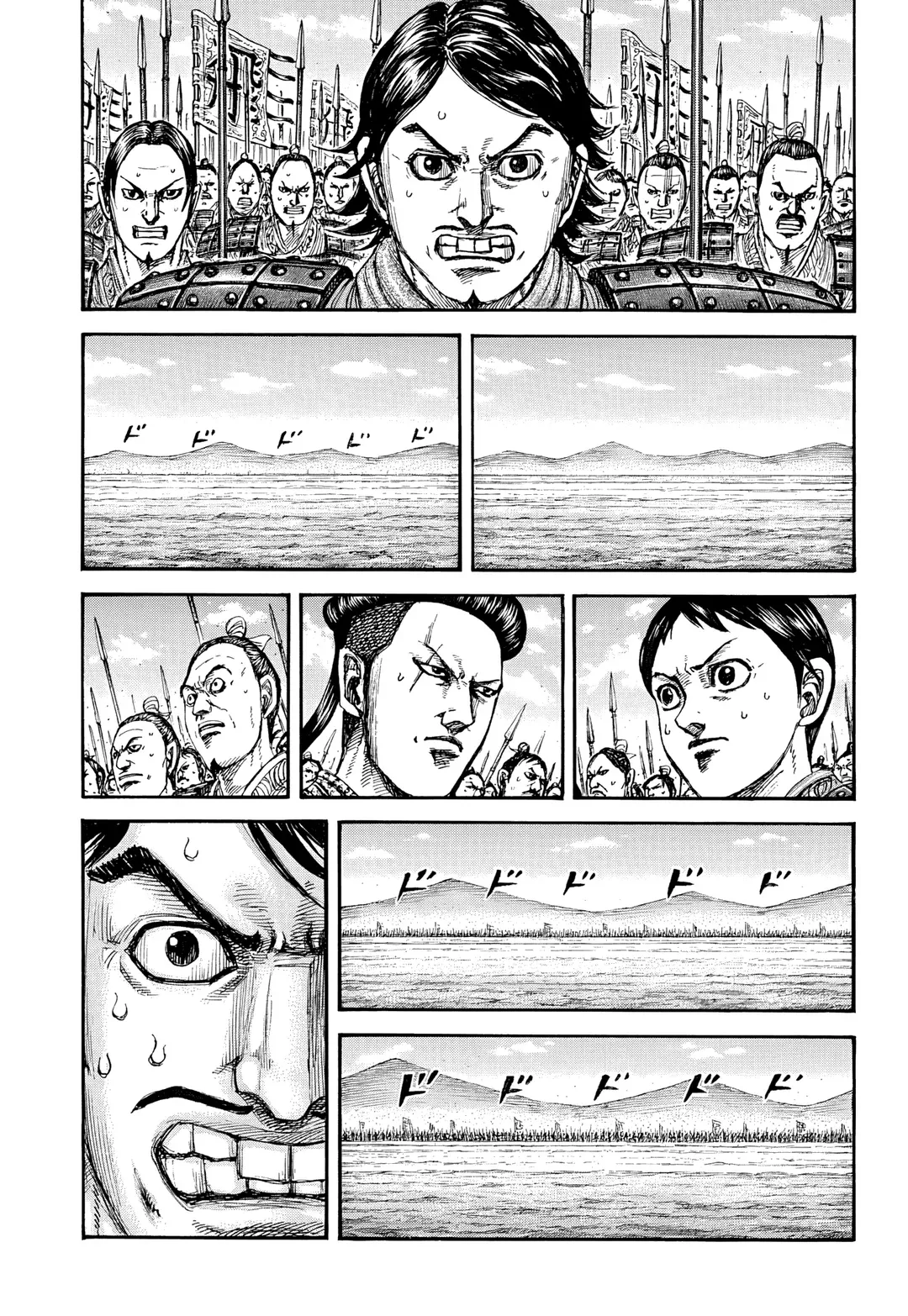 Kingdom  Manga Chapter 853 page 1 - 