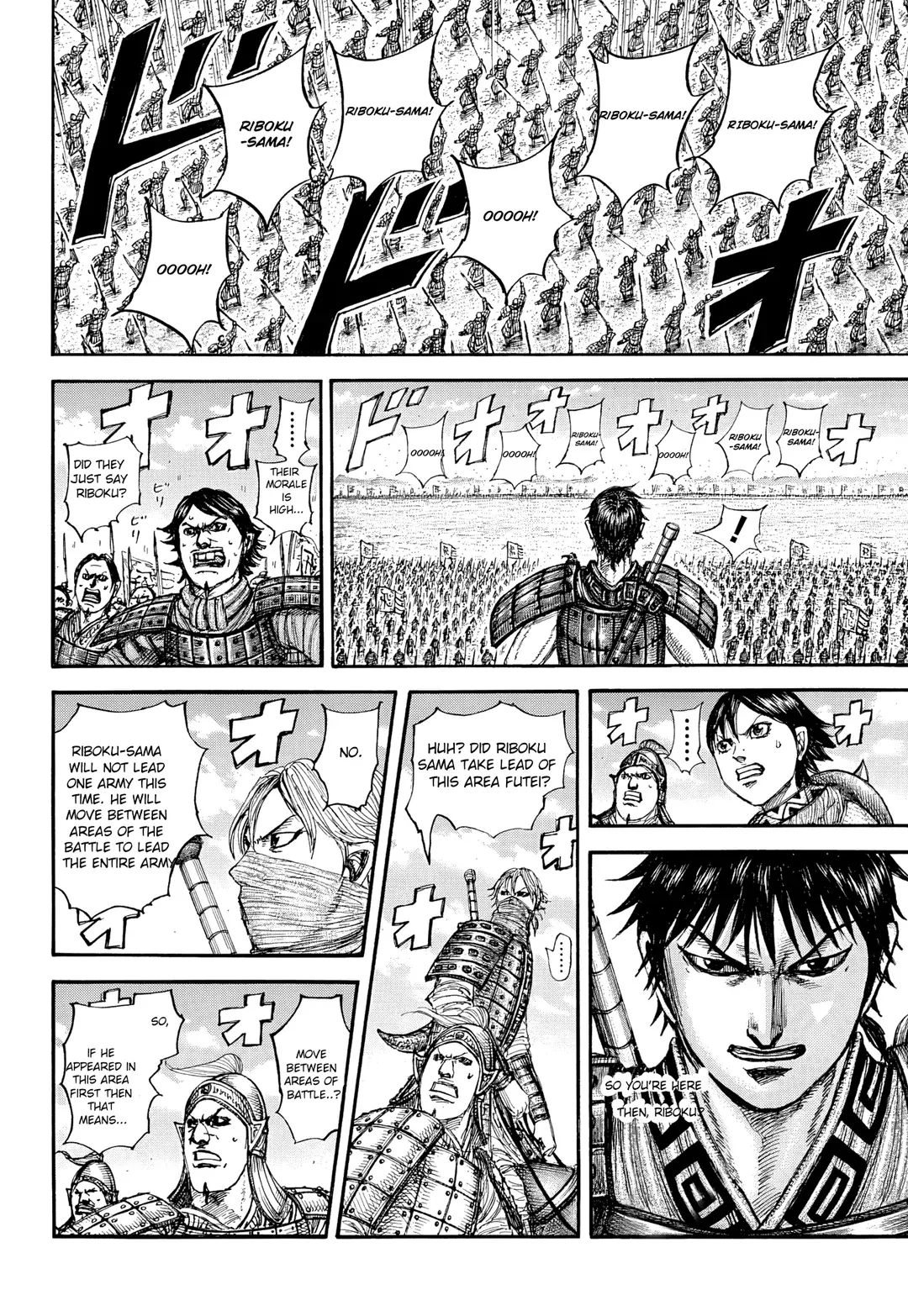 Kingdom  Manga Chapter 853 page 13 - 