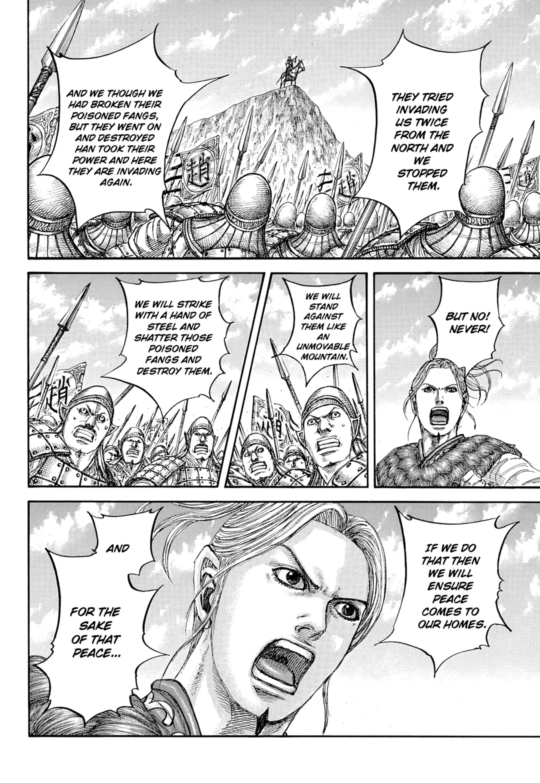 Kingdom  Manga Chapter 853 page 15 - 