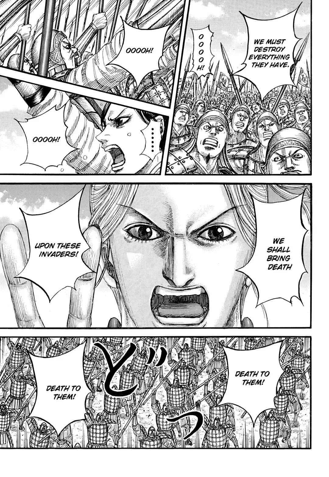 Kingdom  Manga Chapter 853 page 16 - 