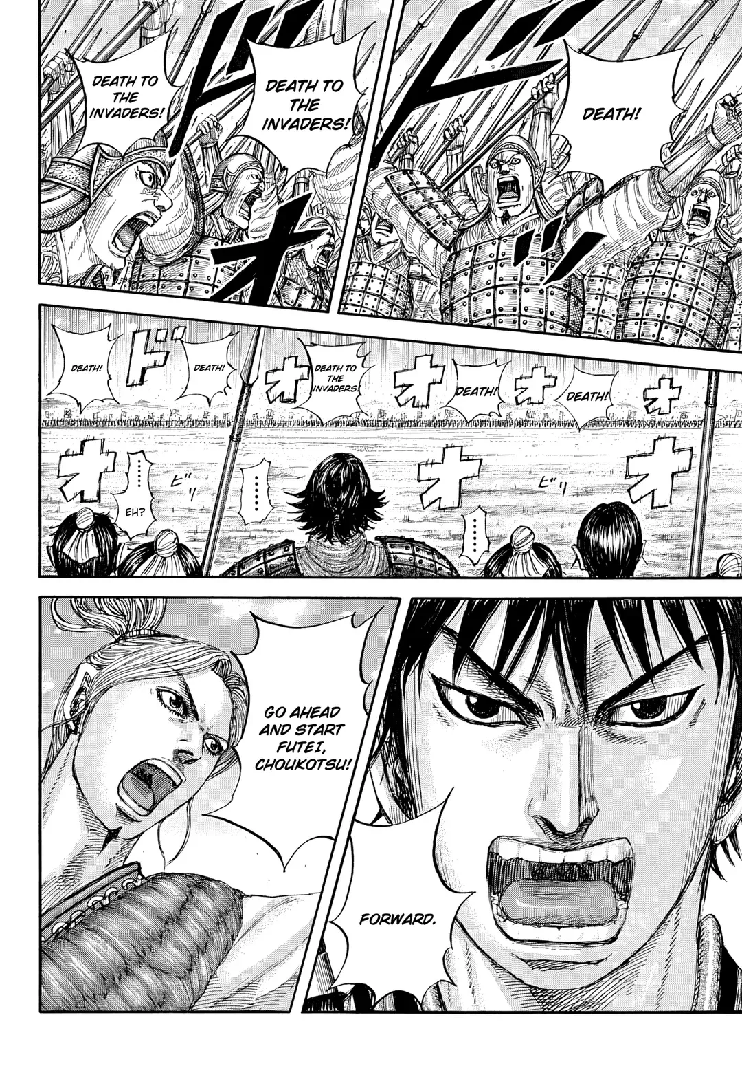 Kingdom  Manga Chapter 853 page 17 - 