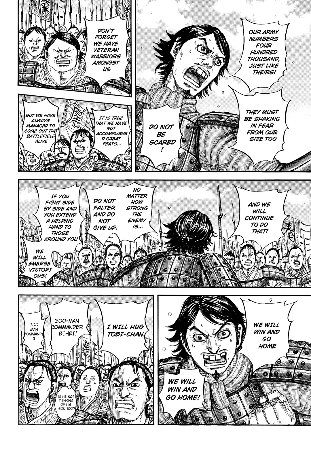 Kingdom  Manga Chapter 853 page 3 - 