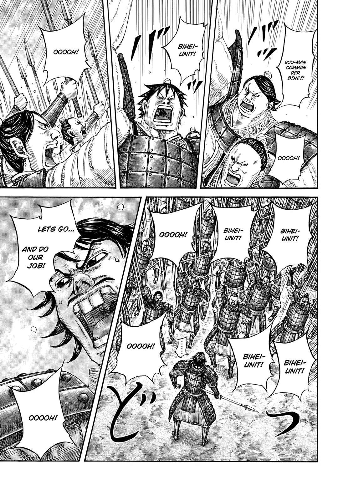 Kingdom  Manga Chapter 853 page 4 - 