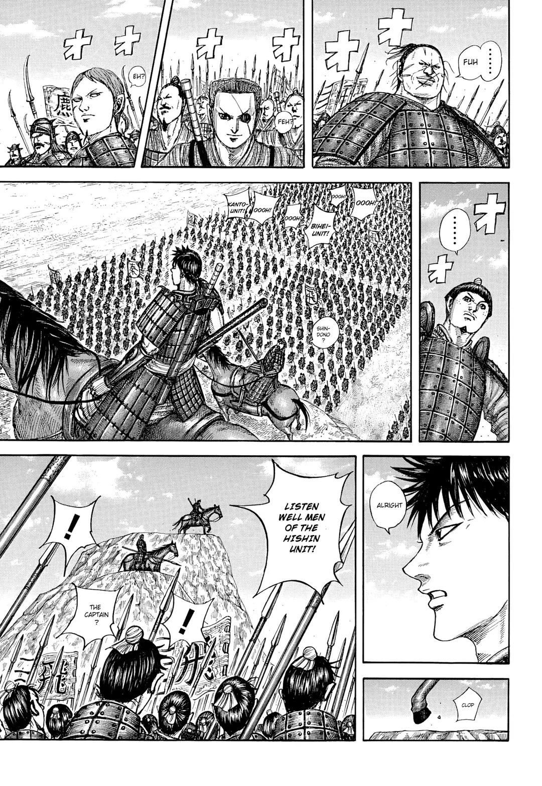 Kingdom  Manga Chapter 853 page 6 - 
