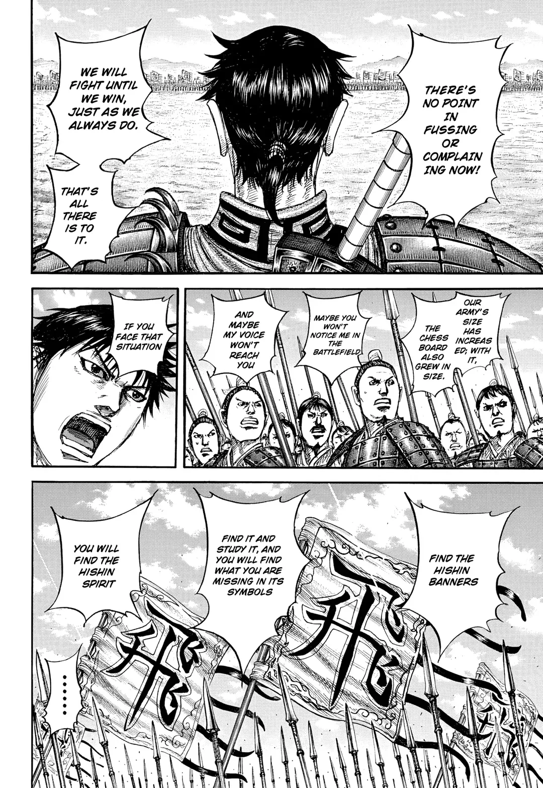 Kingdom  Manga Chapter 853 page 7 - 