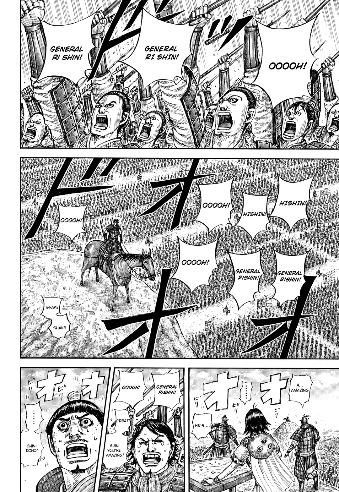 Kingdom  Manga Chapter 853 page 9 - 