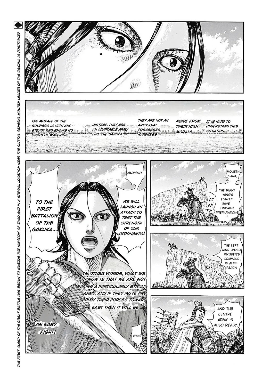 Kingdom  Manga Chapter 854 page 2 - 