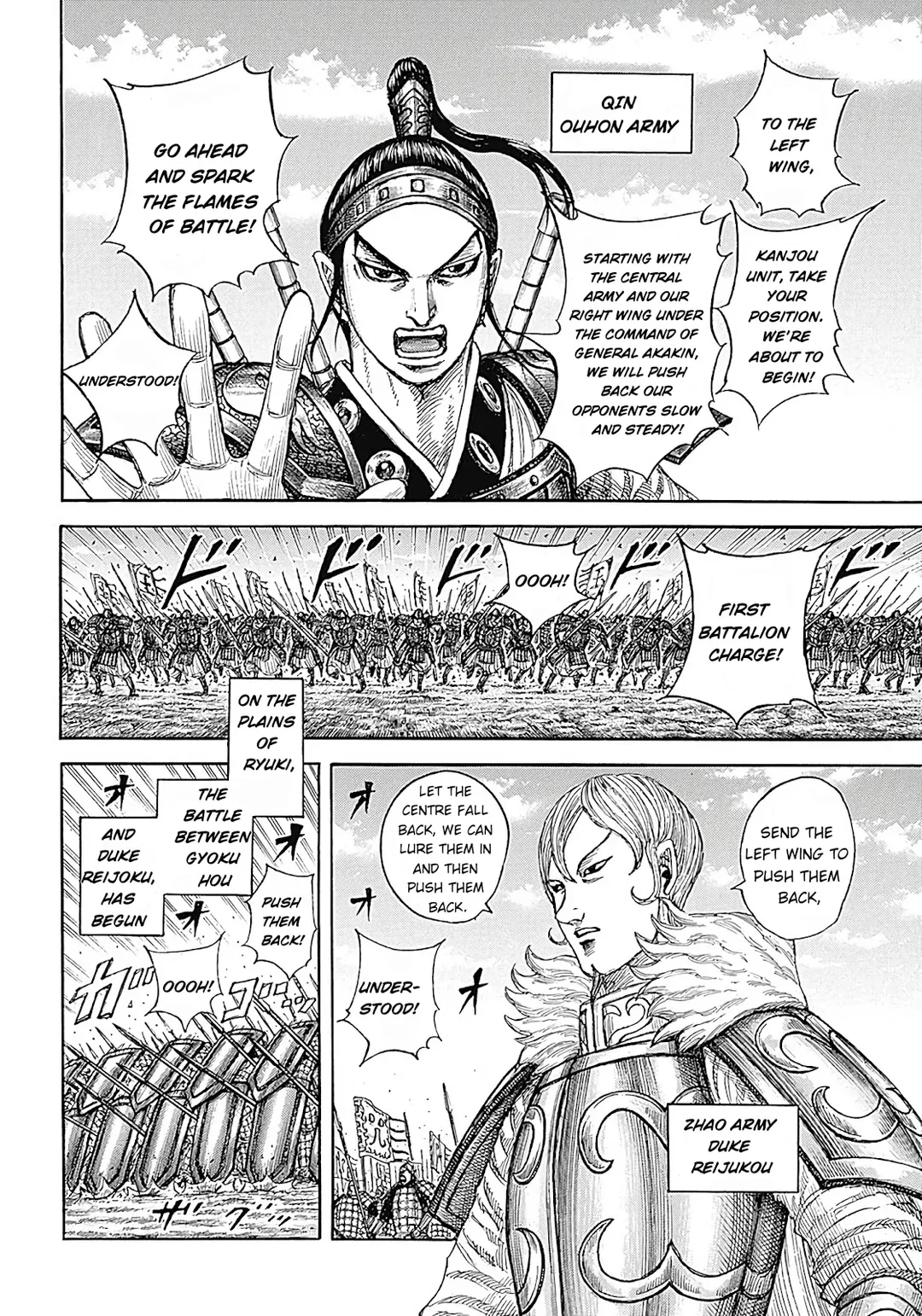 Kingdom  Manga Chapter 854 page 4 - 