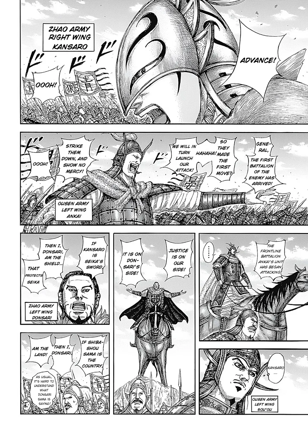 Kingdom  Manga Chapter 854 page 6 - 