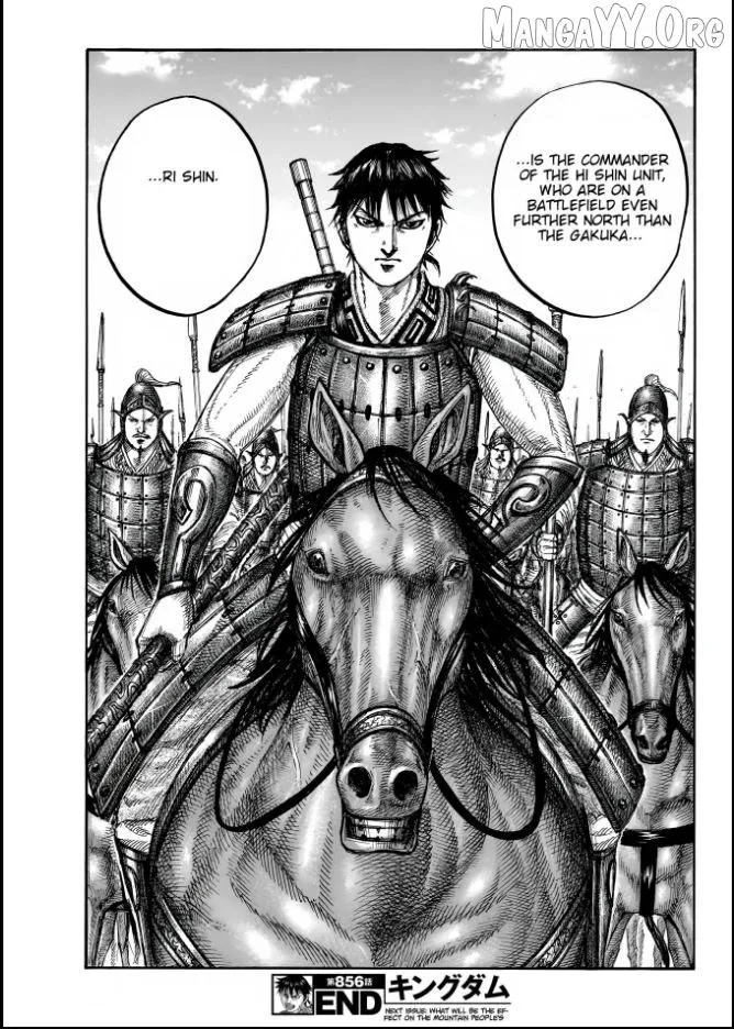 Kingdom  Manga Chapter 856 page 18 - 