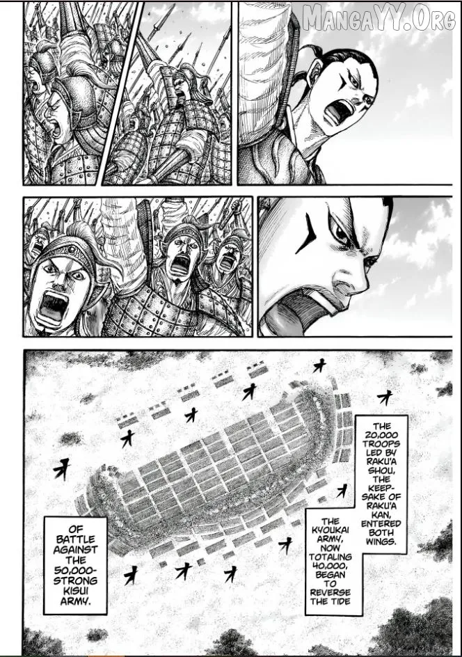 Kingdom  Manga Chapter 857 page 18 - 