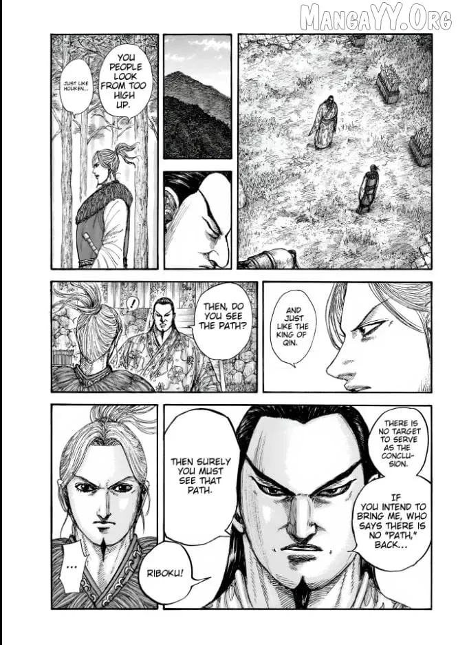 Kingdom  Manga Chapter 858 page 9 - 