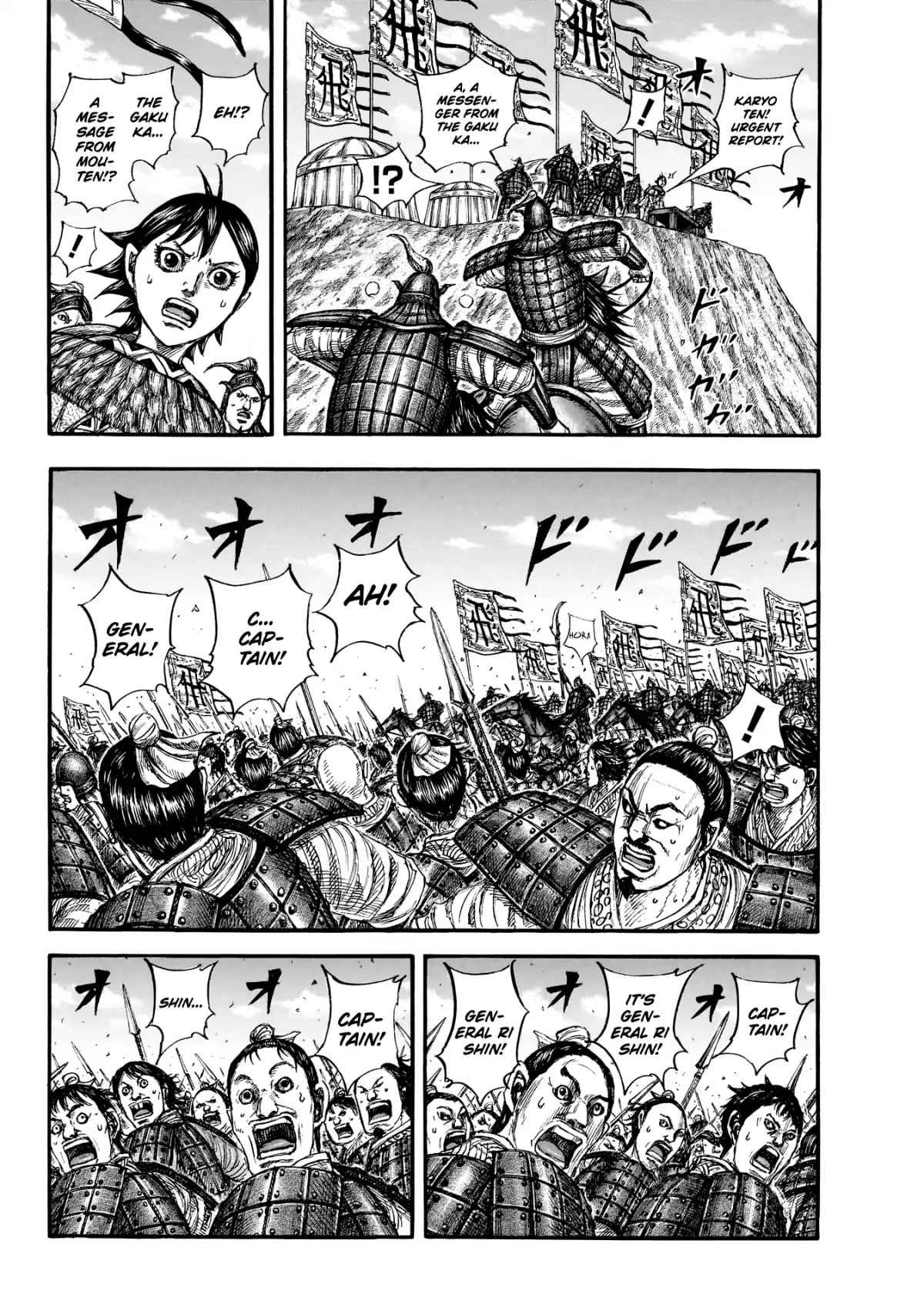 Kingdom  Manga Chapter 859 page 3 - 