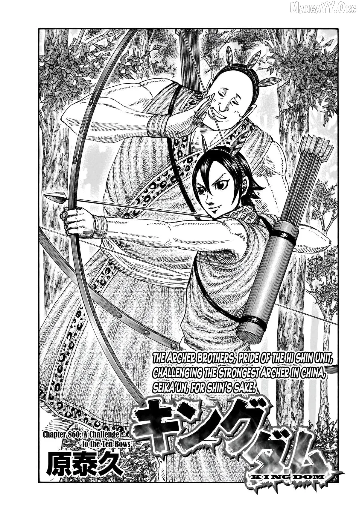 Kingdom  Manga Chapter 860 page 2 - 