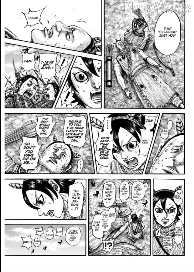 Kingdom  Manga Chapter 862 page 5 - 