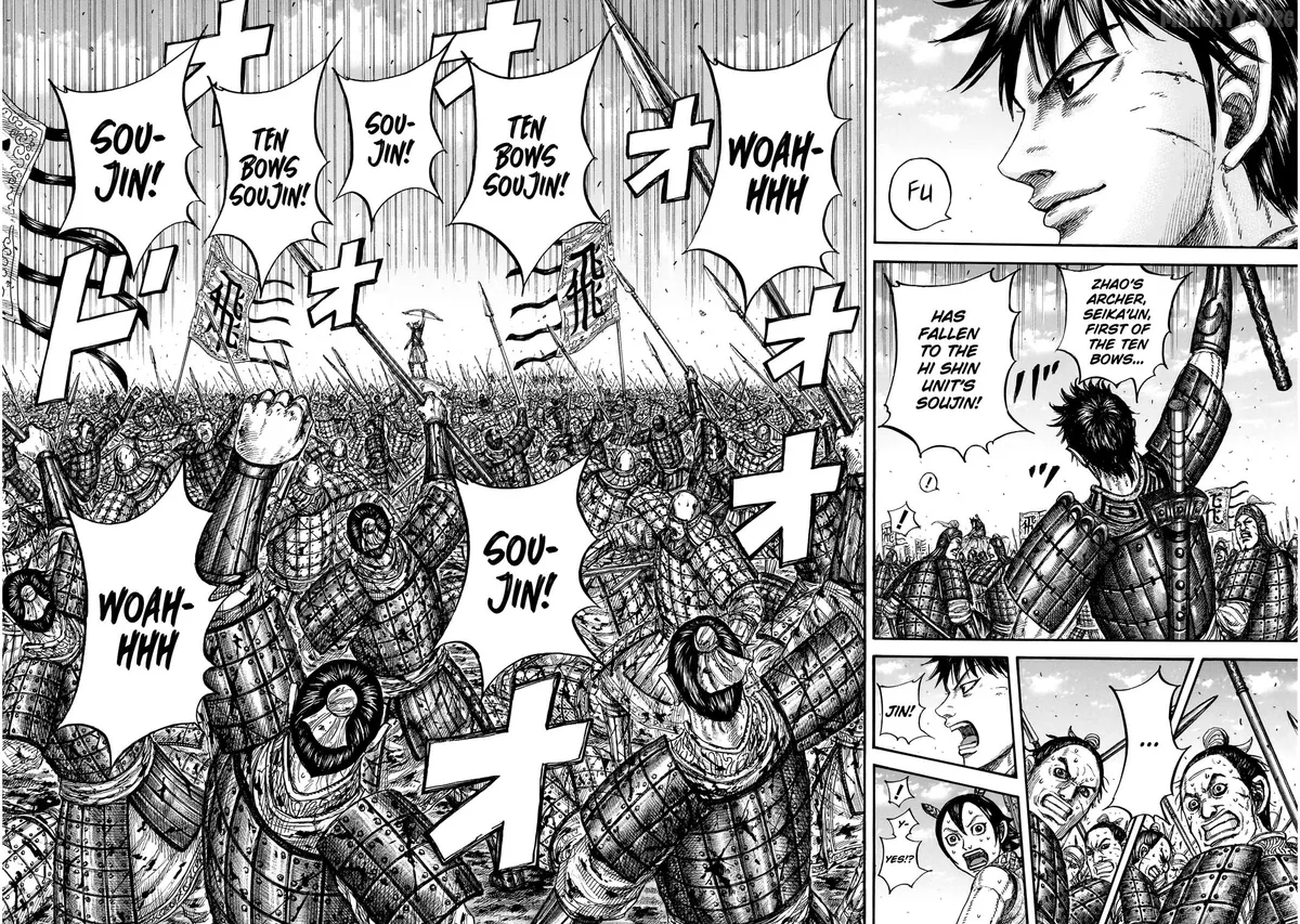 Kingdom  Manga Chapter 864 page 6 - 