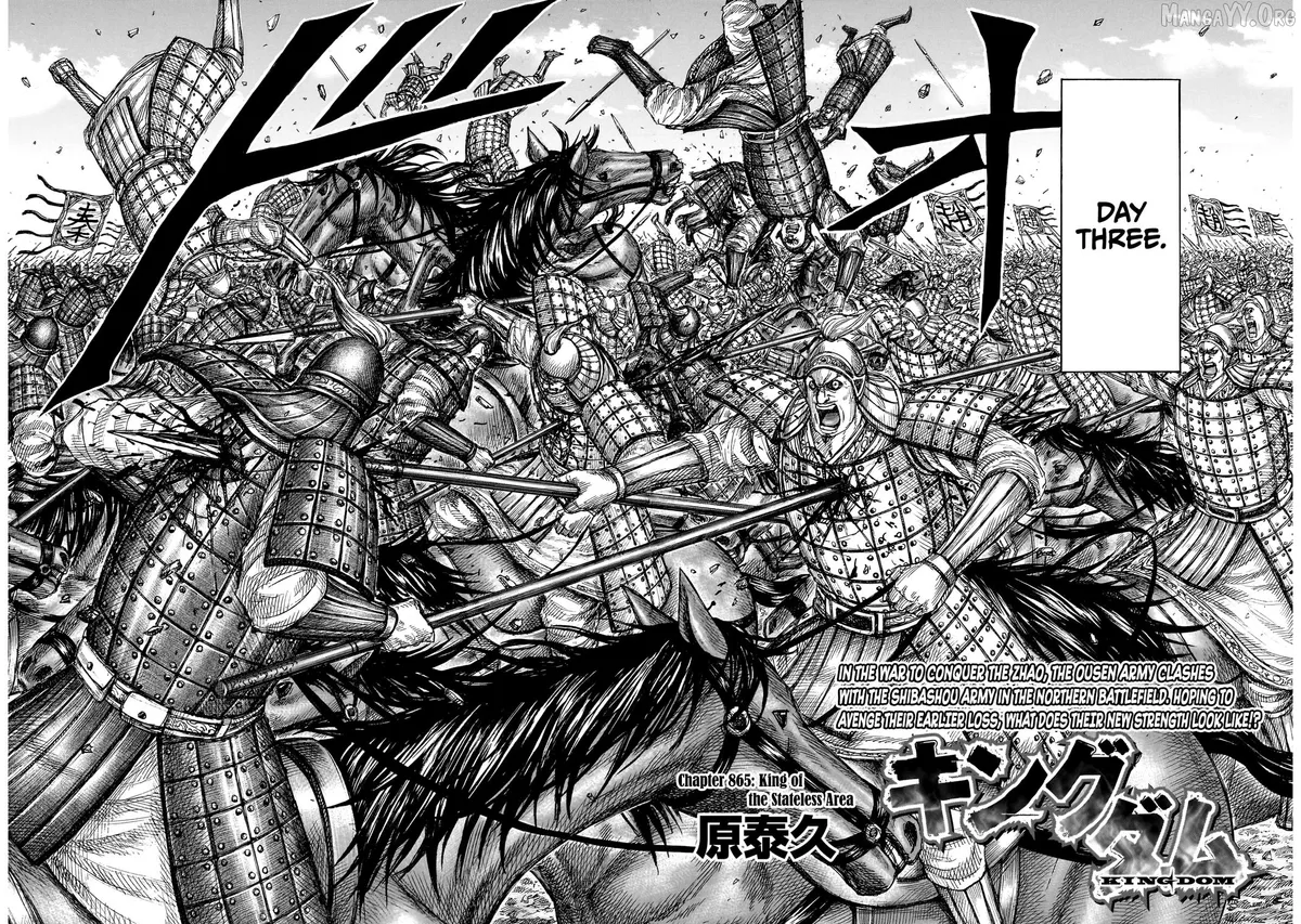 Kingdom  Manga Chapter 865 page 2 - 