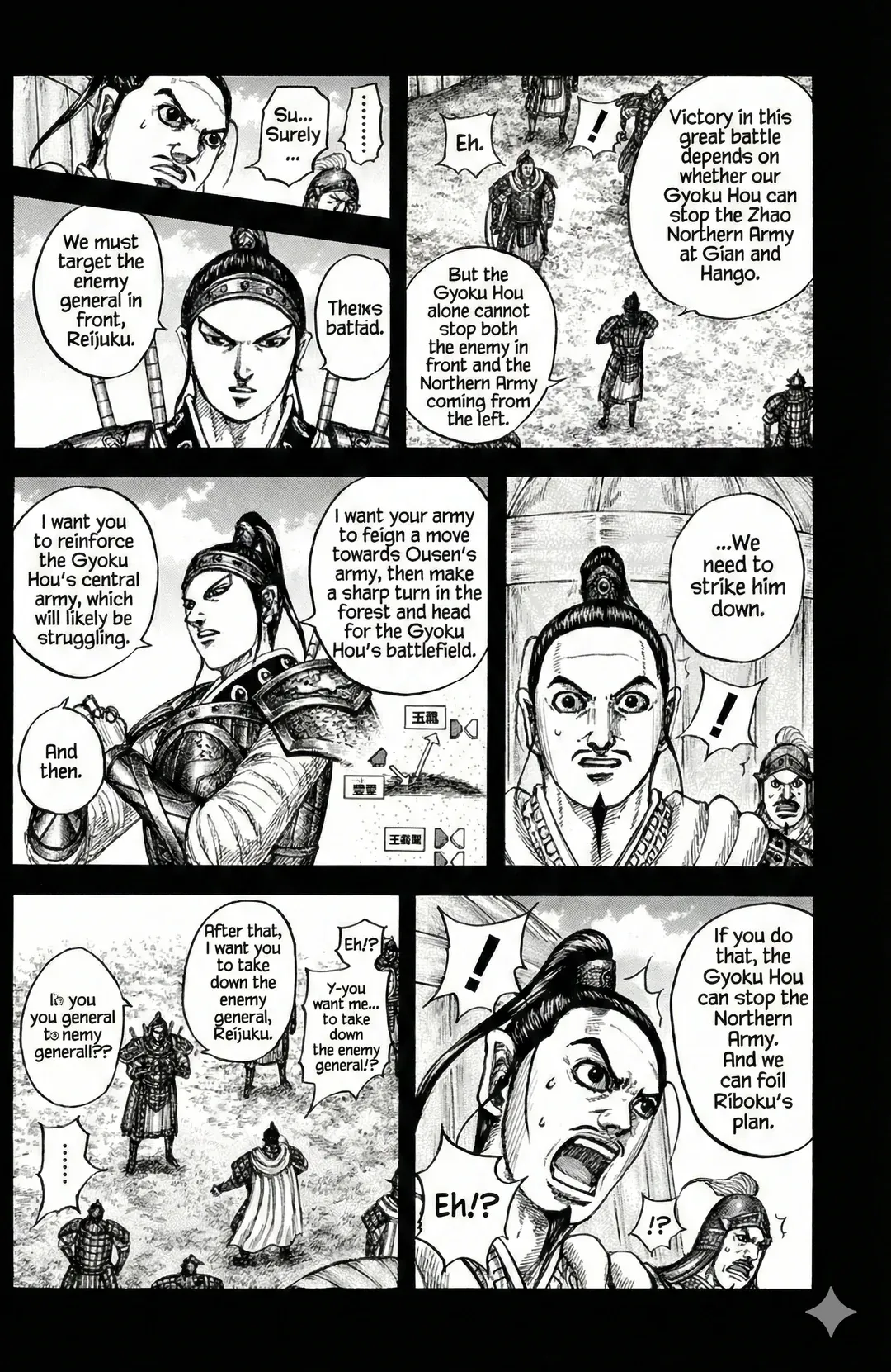 Kingdom  Manga Chapter 867 page 13 - 