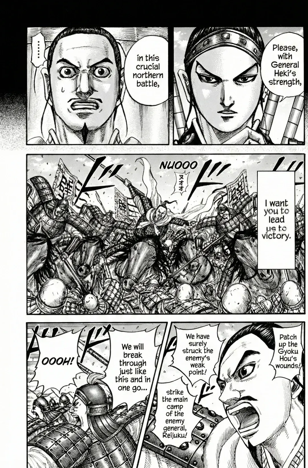 Kingdom  Manga Chapter 867 page 14 - 