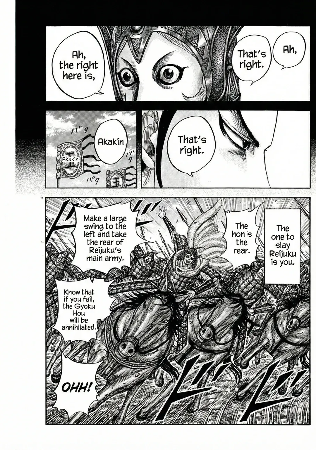 Kingdom  Manga Chapter 867 page 16 - 