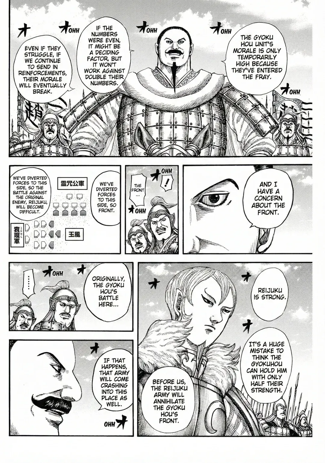 Kingdom  Manga Chapter 867 page 4 - 