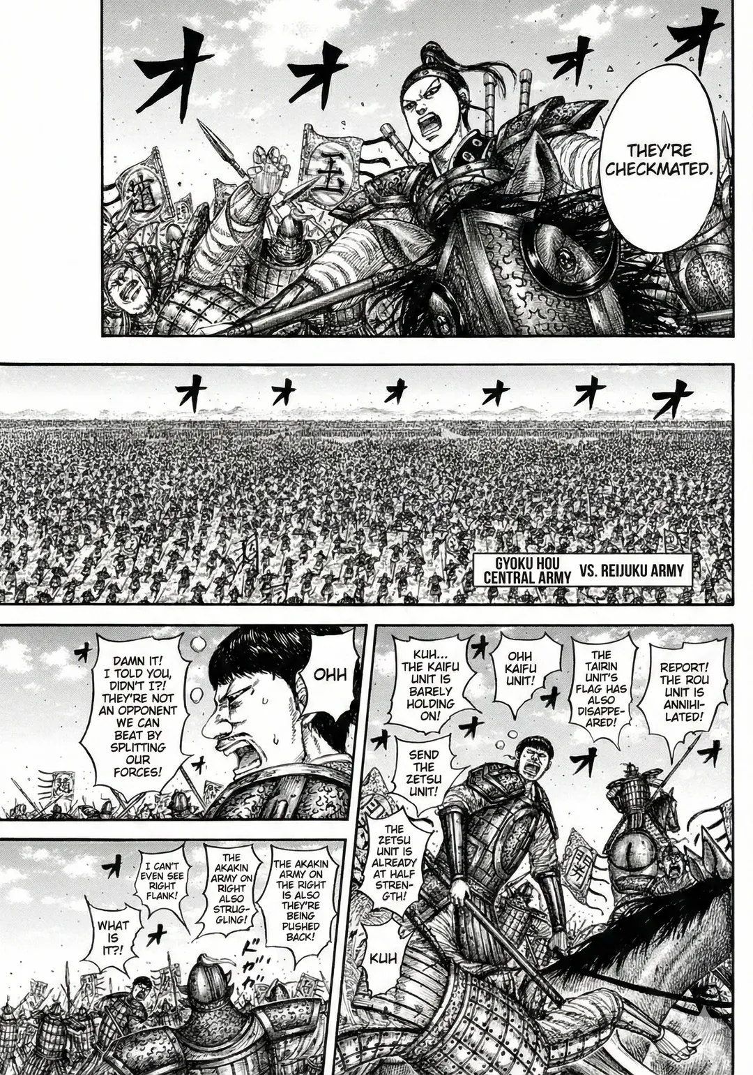 Kingdom  Manga Chapter 867 page 5 - 