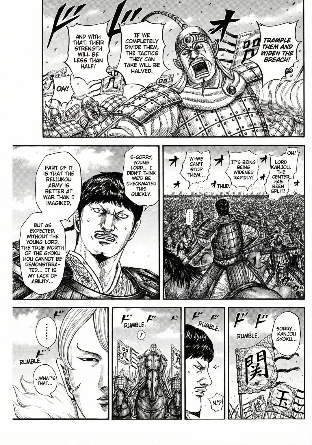 Kingdom  Manga Chapter 867 page 7 - 