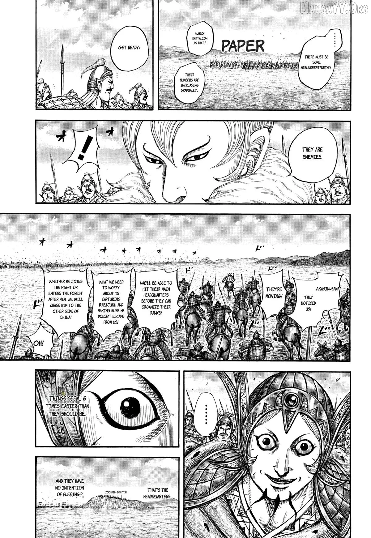 Kingdom  Manga Chapter 868 page 15 - 