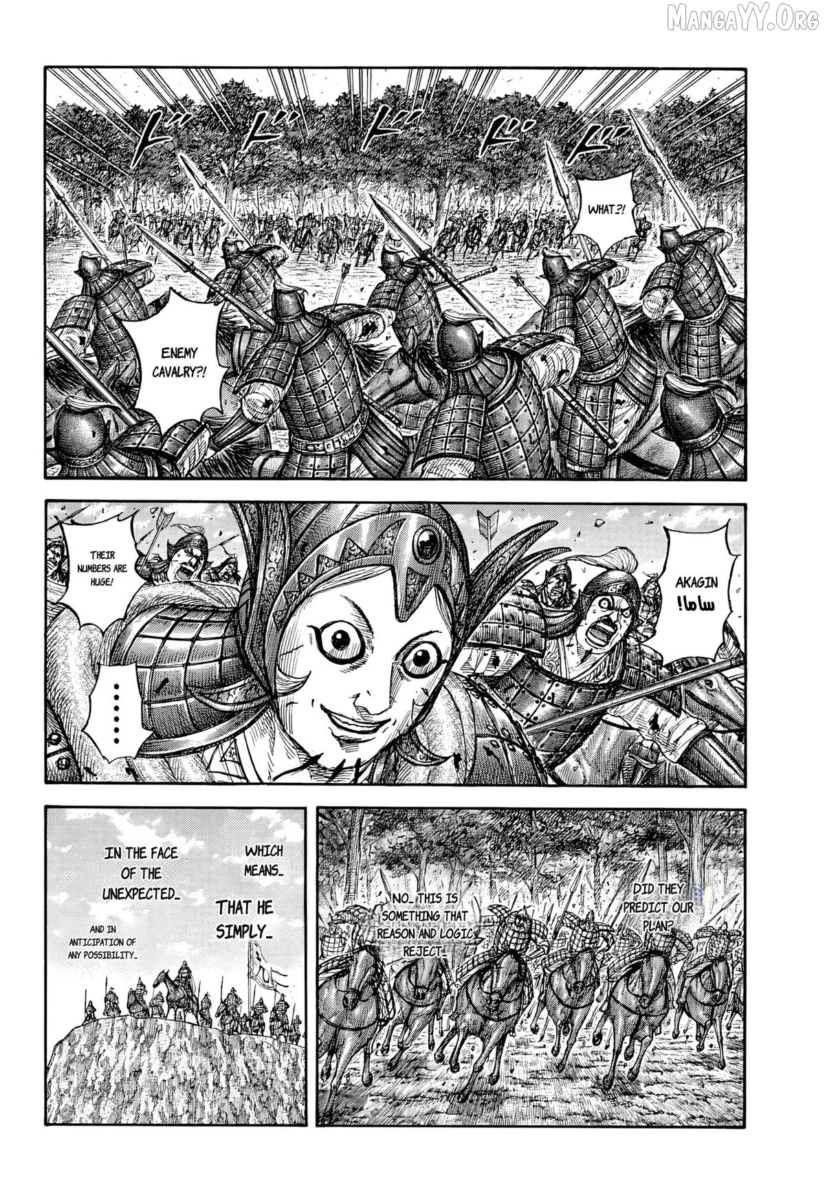 Kingdom  Manga Chapter 868 page 18 - 